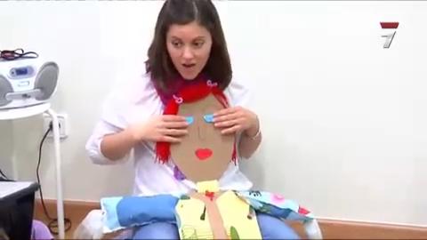 En el punto de mira