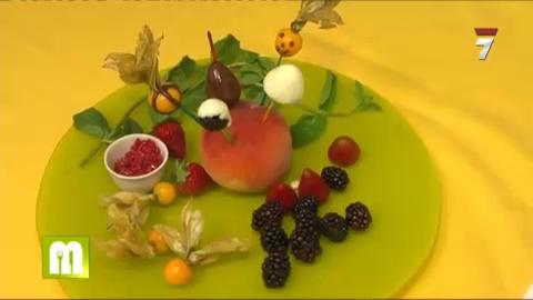 Mil sabores
