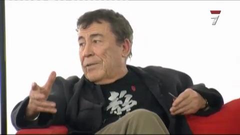 Azufre Rojo
