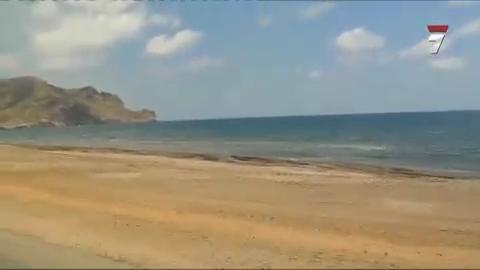 De la tierra al mar