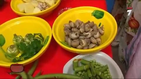 Mil sabores
